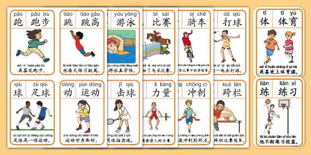 尤文图斯连胜势头延续