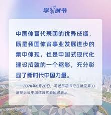 德甲：多特蒙德胜柏林联合