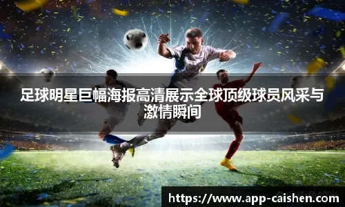 科瓦奇：球迷想看美丽足球？现在不是克洛普执教