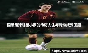 industry-portal-layout